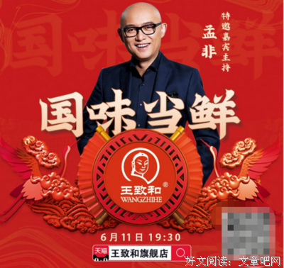 《品牌的奥秘》影评摘抄