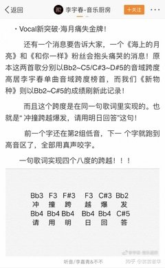《2015-2016湖南卫视跨年演唱会》经典观后感1000字