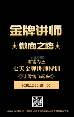 《从0到100万：我的微商之路可以复制》的读后感大全