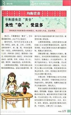日本版式设计原理 - 甲谷一的读后感大全