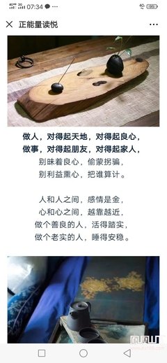 做人别太过，做事别太绝