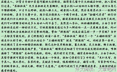 《46亿年的地球物语》的读后感大全
