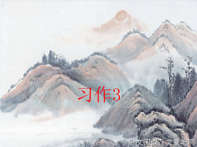 《纽带》读后感100字
