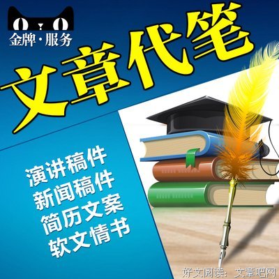 文案力的读后感大全