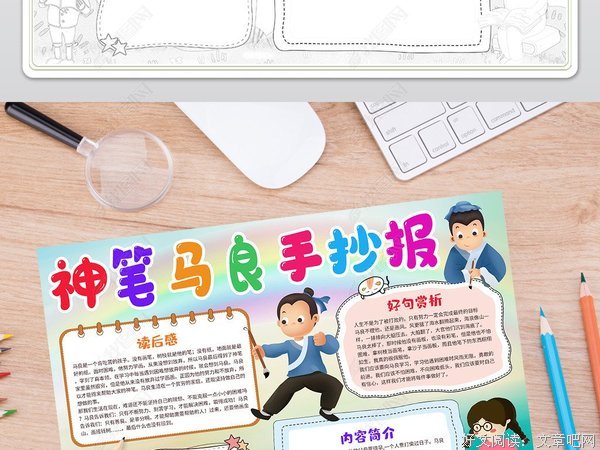 《与普鲁斯特共度假日》读后感摘抄