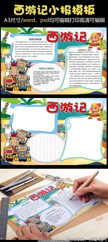 《高效学习》经典读后感有感