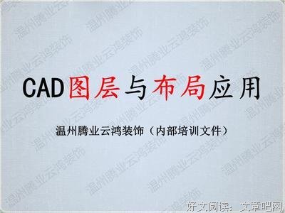 《绝对达成》读后感锦集
