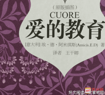给教师的阅读建议读后感100字