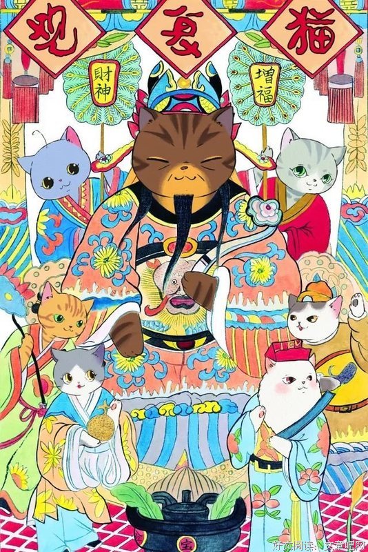 《观复猫》经典读后感有感