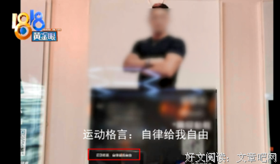关于群众运动的格言