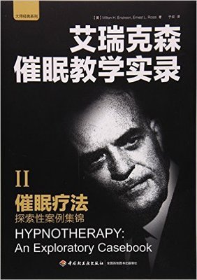 内在经验读后感锦集