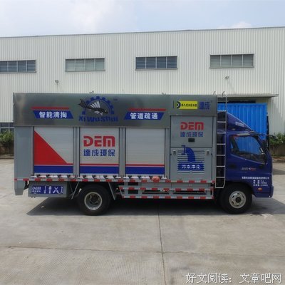 世界土地所有制变迁史读后感精选