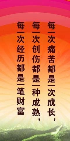 描写镇定自若的语句摘抄
