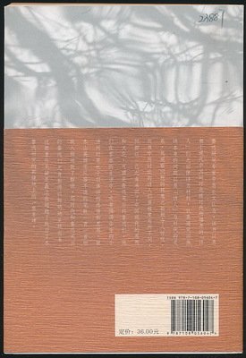 《人歌人哭大旗前》读后感锦集