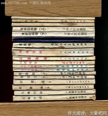 《地图里的兴亡：三家分晋，烽火中原（上）》经典读后感有感