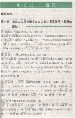 文明的对话读后感精选