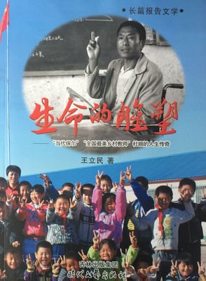 《祝文艺女青年终成眷属》的读后感大全