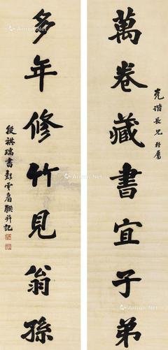 民国总理段祺瑞读后感100字
