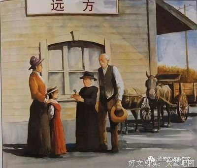 本次列车终点读后感摘抄