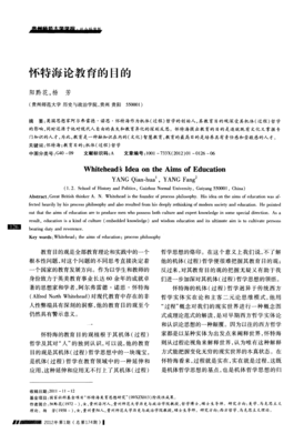 《当代儒家政治哲学》的读后感大全