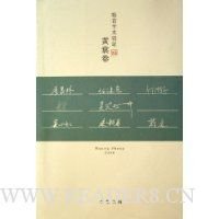 《且以情深共白头》读后感精选