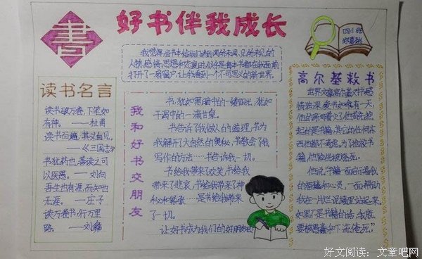 《紫禁城100》经典读后感有感