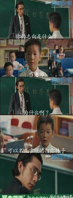 关于天翻地覆名言名句