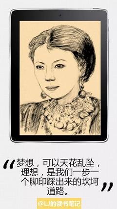 关于天花乱坠的语句