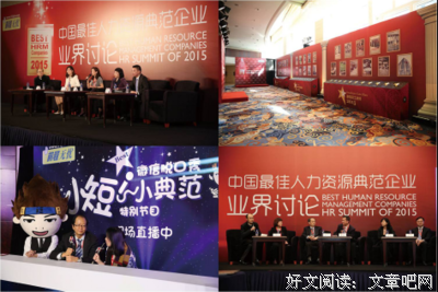 《再造商业模式》读后感锦集