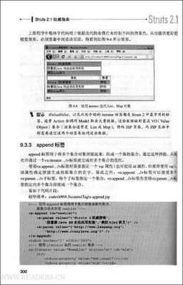《HTML5与CSS3权威指南（上册） （第3版）》读后感锦集