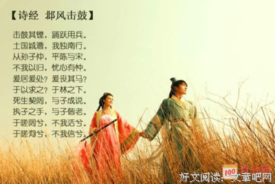 关于天长地久的语句