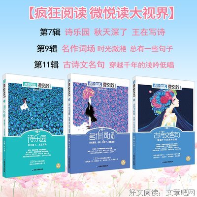 疯狂的名人名言