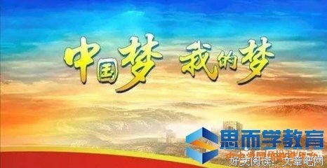 《财富的帝国》读后感摘抄