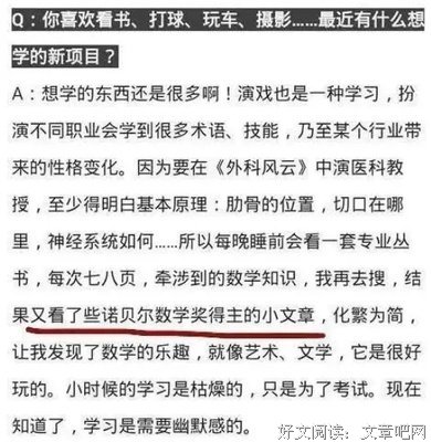 描写尴尬的语句摘抄