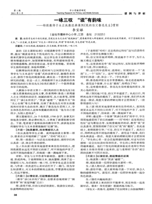 《我的同学不是人》好看吗？经典观后感锦集