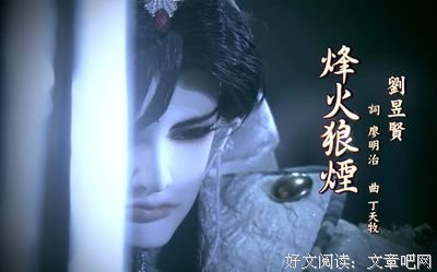 《霹雳狼烟之万堺尘涛》影评摘抄