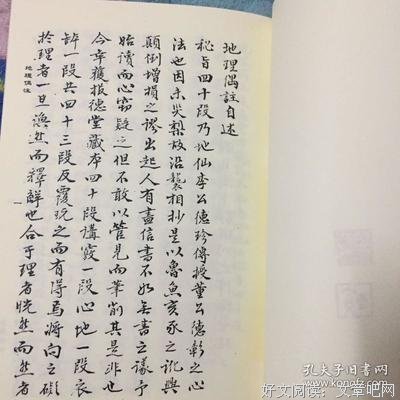 偶摘。经典名句