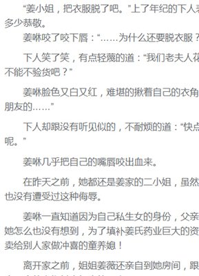 沉寒的句子
