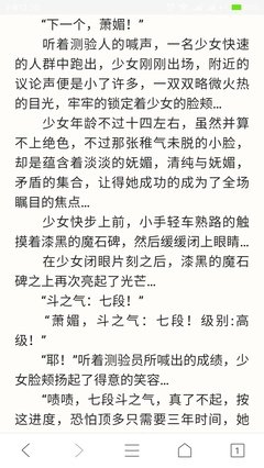 关于斗破苍穹的句子