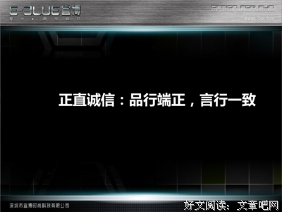 《谎言的诱惑》观后感精选