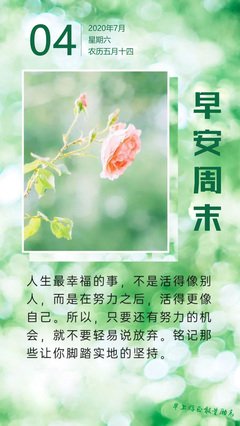 所谓人生句子大全
