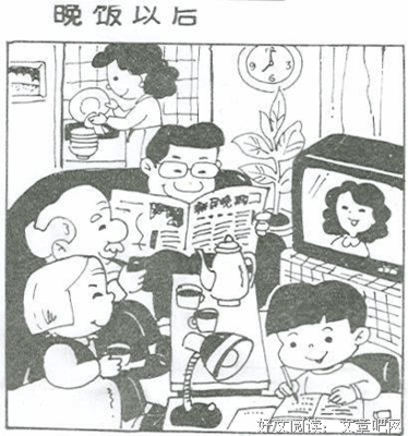 格这个的句子