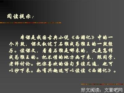 出世句子