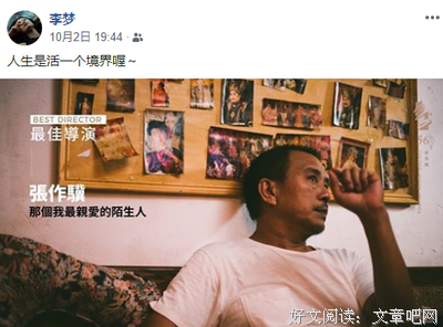 《解救吾小姐》观后感精选