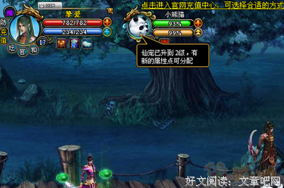 关于逸昔的句子