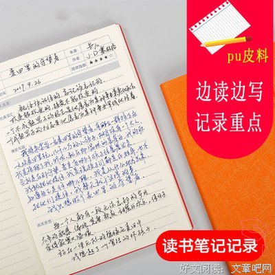 《我们在这里》影评摘抄