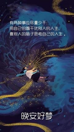 一个“人”字句子