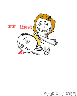 在而孩以说别能一眼名句欣赏