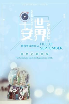 《酸甜？苦辣？》的句子