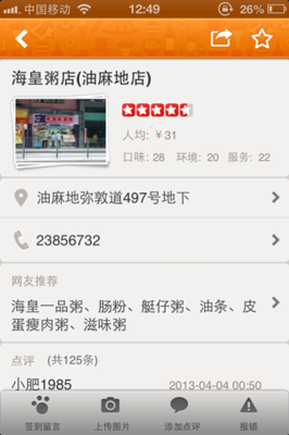 《在蒂凡尼吃早餐 第1季》影评精选